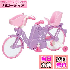 【送料無料】タカラトミー リカちゃん LF-05 ラクラクおでかけ! 電動じてんしゃ 着せ替え おままごと おもちゃ 3歳以上