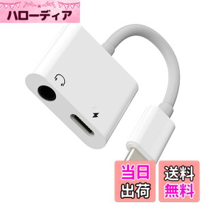 �y���������zUSB C 3.5mm�C���z���W���b�N�ϊ��A�_�v�^(2in1)�����}���[�d��I�[�f�B�I�^�C�vc DAC �ϊ���Type-c AUX �P�[�u�� �ڑ��X�}�z�w�b�h�t�H���}�C�N�R�l�N�^������c����ق� ��҃v���O 