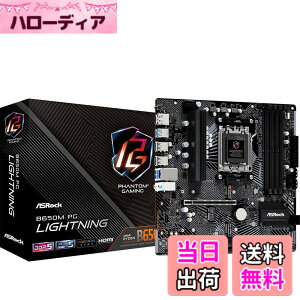 �y���������zASRock �}�U�[�{�[�h B650M PG Lightning AMD Ryzen 7000�V���[�Y CPU�Ή� (Soket AM5) B650 Micro ATX �}�U�[�{�[�h �y�������K�㗝�X�i�z