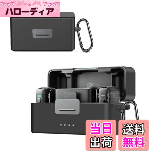 �y���������zFor DJI Mic Mini ��p�P�[�X �J�o�[�yYCJDP�zDJI Mic Mini �ی�P�[�X �ی�J�o�[ �V���R�� �_�炩�� �h���h�o �y�� �ϏՌ��� ���L�� �ϋv�� �\�t�g �Ռ� �z���i�u���b�N�j