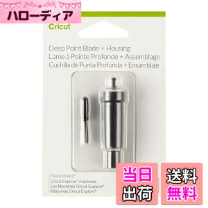 �y���������zCricut �f�B�[�v�|�C���g�u���[�h�i�n�E�W���O�t�j�yExplore 3 / Explore 5 / Maker 3 �Ή��z [���s�A���i]