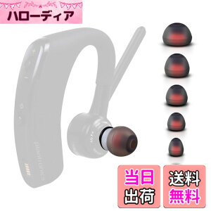 �y���������zCHOCKALOTTA �C���C�����`�b�v 1�Z�b�g �A�_�v�^ �}�E���g Plantronics(�v�����g���j�N�X) Voyager 5200/Voyager Legend�w�b�h�Z�b�g�Ή� (S/M/L��3�_1�g�̃V���R�[���C���[�`�b�v)
