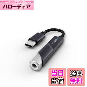 �y���������zFiiO KA11 USB C - 3.5mm �I�[�f�B�I�A�_�v�^�[ 32�r�b�g/384KHz USB Type C �h���O�� HiFi DAC �A���v Android/iOS/Windows/Mac�p (�u���b�N, TC)