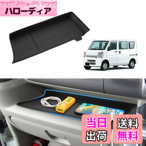 �y���������zAuto Spec �X�Y�L �G�u���C���S�� �o�� DA17V DA17W �ɓK�� ����� �I�[�v���g���C�}�b�g ����ȃg���C �����c�m�g���C �p�l�g���C�}�b�g ���o�[�}�b�g �P�[�u���z���_�[2015�N-���s 
