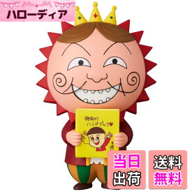 【送料無料】メディコム・トイ UDF ウルトラディテールフィギュア No.822 さくらももこ シリーズ3 ゲラン 全高約90mm ノンスケール 塗装済み 完成品 フィギュア