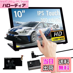 �y���������zGeeekPi 10.1�C���` �Ód�e�ʎ��^�b�`�X�N���[�� Raspberry Pi�p HDMI���j�^�[ IPS 1280X800 LCD�f�B�X�v���C Raspberry Pi 5/4B/3B+/3B/B+�p�f���A���X�s�[�J�[�t�� Raspberry Pi�{�[�h�����t���邽