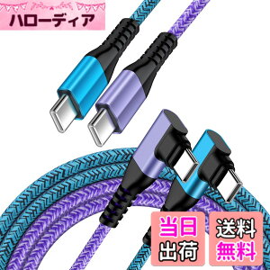�y���������zANNIBER usb-c usb-c �P�[�u�� ���� L��/1.8M/2�{ Type-c L�^ �f���h�~ PD30W/3A �}���[�d �i�C�����҂� iPhone 16 Type C�[�d�P�[�u�� �f�[�^�]�� Galaxy �^�C�vc�P�[�u���}���[�diPhone16/15/Macbook/iPad/