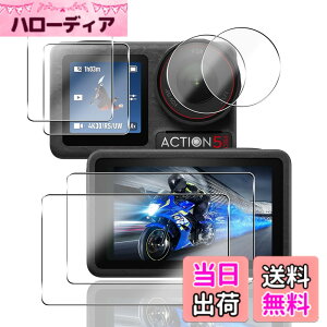 �y���������z�y2+2+2���Z�b�g�z �Ή� DJI Osmo Action 5 Pro �K���X�t�B���� �J���� DJI Action 5 PRO �ی�t�B���� (4��) + �����Y�ی�t�B���� (2��)�y���{���f�ވ��Ɏq���z �p Osmo Action 5 Pro �t�B���� ��