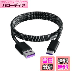 �y���������zYFFSFDC USB Type C �P�[�u�� ���Εt�� �������[ USB A to USB-C 1m 60W/3A �}���[�d 480Mbs �����]�� �����ϋv ���C �������h�~ MacBook�AiPad Pro/Air�AGalaxy S23 Ultra/S22/S21/A54/53�AXperia 1/5���Ή�