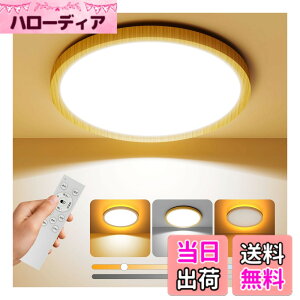 �y���������zCoizabera LED�V�[�����O���C�g 6��-8�� �a�� �ؖڒ� 28w 3600lm �������F �Ԑڌ���铔�t�� �Ɩ� �V�� �d�C �u���� �����R���t�� �X�}�zAPP�Ή� 6�� Ceiling Light �a��/�Q��/���r���O/����/