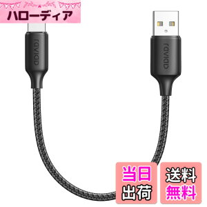 �y���������zRAVIAD iPhone �[�d�P�[�u���y0.5M/MFi �F�؁z���C�g�j���O�P�[�u�� �}���[�d �A�C�t�H���}���[�d�P�[�u�� �f�[�^�]�� ���ϋv �f���h�~ iPhone 14/13/13 Pro/13 Pro Max/12/12mini/12Pro/12 ProMax/11/11