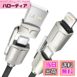 �y���������zRAVIAD 4in1 �[�d�P�[�u�� �}���` 3A USB Type C �P�[�u�� iPhone �[�d�R�[�h 60W PD USB C ���C�g�j���O�[�d�R�[�h usb-c �����[�d �^�C�vc �[�d�P�[�u�� �^�C�vc ���C�g�j���O iPhone16/15/14/13ProM