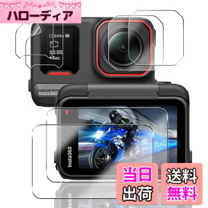 �y���������z�y2+2+2���Z�b�g�z �Ή� Insta360 Ace Pro 2 �K���X�t�B���� �J���� �C���X�^360 ace pro 2 �ی�t�B���� (4��) + �����Y�ی�t�B���� (2��) �y���{���f�ވ��Ɏq���z �p Insta360 ace pro2 �t�B��