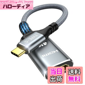 �y���������zHighwings USB C - HDMI �ϊ��A�_�v�^ 4K@60Hz Type-C �ϊ��A�_�v�^ �^�C�vC �ϊ��R�l�N�^�[ [Thunderbolt 3 / 4] �X�}�z �ϊ��P�[�u�� USB C�[�q����HDMI���X iPhone 16/15 Pro�AMacbook Air/Pro�AiMac�AXPS ��