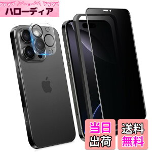 �y���������zKWATUNG 360�x �`�����h�~�t�B���� iphone 16 pro max �K���X�t�B���� �㉺���E 360°�`�����h�~ ��phone16pro max �K���X�t�B���� �`�����h�~ 360° �S���� �A�C�t�H��16�v���}�b�N�X �t�B���� 