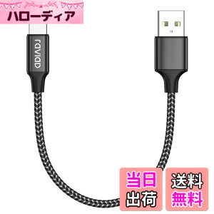 �y���������ziPhone �[�d�P�[�u���y0.5M/MFi �F�؁z���C�g�j���O�P�[�u�� �}���[�d �f�[�^�]�� ���ϋv �f���h�~ iPhone 14/13/13 Pro/13 Pro Max/12/12 mini/12 Pro/12 Pro Max/11/11 Pro Max/XS/XS Max/XR/X/8/8 Plus/iPad/iPod l