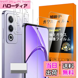 �y���������z�Ή� OPPO A3 5G �K���X�t�B���� OPPOA3 5G �w��h�~ �y2* �t�B���� + 2* �����Y�ی�t�B����+ 1*�N���[�j���O�c�[���z���Y���Ɏq�ގ� ���^ �����K���X OPPO A3 5G �ی�t�B���� ������ OPPOA