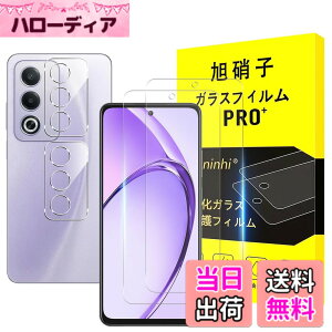 �y���������z�Ή� OPPO A3 5G �K���X�t�B���� �y2+2���Z�b�g-���YAGC���Ɏq�K���X�z�Ή� ������ A3 �����K���X�t�B�����i2�����j + �J�����t�B�����i2�����j�t���ی� �d�x9H ����0.26mm 3D���E���h�G