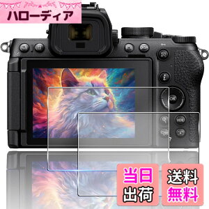 �y���������z�Ή� Nikon Z50II �K���X�t�B���� 2���Z�b�g ��̌^�����Y�ی�t�B���� �Ή� Nikon Z50 II �ی�t�B���� �p �j�R�� Z50II �S�ʕی� �J�����t�B���� �t���ی�t�B���� �ϏՌ� �h���� ����