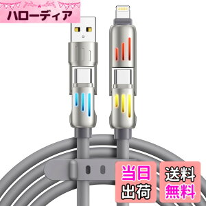 �y���������zRAVIAD 4in1 �[�d�P�[�u�� ���@�\�[�d�R�[�h usb c �P�[�u�� 240W PD ���C�g�j���O�P�[�u�� �^�C�vc ���C�g�j���O usbc usbc �[�d�R�[�h 3A type-c �[�d�P�[�u�� usb-c �����[�d ��iPhone16/15/14/13
