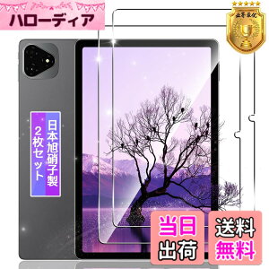 �y���������z�y2���Z�b�g�z �Ή� iPlay60 Pro �K���X�t�B���� 2�� �y���{���f�ވ��Ɏq���z �Ή� Alldocube iPlay 60 Pro 11�C���` �^�u���b�g �t�B���� �����K���X �t�� �ی�t�B���� �P�[�X �J�o�[ ��