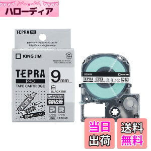 �y���������z�y�����z �L���O�W��(Kingjim) �e�v��PRO�e�[�v�J�[�g���b�W ���S�� 9mm �����x��/������ ����8m SS9KW
