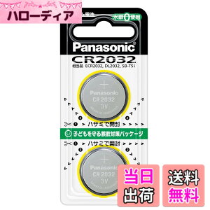 �y���������z�p�i�\�j�b�N ���`�E���d�r �R�C���^ 3V 2�� CR-2032/2P