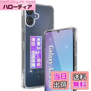 �y���������zFAMROLLS Galaxy A25 5G SC-53F/SCG33 �p �P�[�X 6.7�C���` ���^ Samsung Galaxy A25 5G �p �ی�P�[�X �N���A �J�o�[ �y�ČRMIL�K�i���ϖh�~�z �_��TPU �ϏՌ� �����h�~ �J�����ی� �l������~ �h
