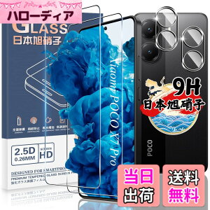 �y���������z�Ή� Xiaomi POCO X7 PRO �K���X�t�B���� 2�� + �J�����ی�t�B���� 2�� �y4���Z�b�g ���{���Ɏq���z�V���I�~ POCO X7 Pro �p �t�B���� �����K���X �t�� �ی�t�B���� �P�[�X �w��F�ؑΉ�