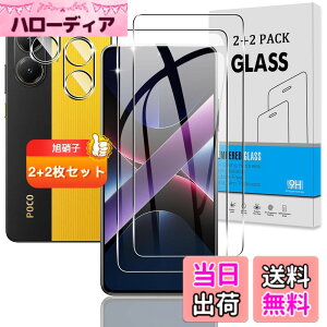 �y���������z�y2+2���Z�b�g�z �Ή� Xiaomi POCO X7 PRO �K���X�t�B���� +�J�����t�B���� �y���{���Ɏq �d�x9H�z �p �V���I�~ POCO X7 Pro �t�B���� �����K���X �t�� �ی�t�B���� 3D Touch�Ή� �A�����ߗ�