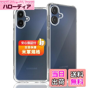 �y���������z�Ή� Galaxy A25 5G SC-53F/SCG33 �P�[�X �Ή� Galaxy A25 5G �\�t�g �N���A TPU �J�o�[ ���^ �ϏՌ� �ČRMIL�K�i �����h�~ ����~�� �w��h�~ ���ϖh�~ ���C�����X�[�d�Ή� �M�����N�V�[a25 5