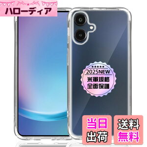 �y���������zGalaxy A25 5G SC-53F SCG33 ��p�N���A �\�t�g �V���R�� TPU �P�[�X �y�l�����ی� �ČRMIL�K�i �z �Ή� Galaxy A25 �J�o�[ �t�� �X�}�[�g �M�����N�V�[A25 TPU�J�o�[ �ی�P�[�X �y���������x 