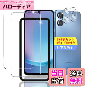 �y���������z�y2+2���Z�b�g �K�C�h�g�t���z �Ή� Galaxy A25 5G �K���X�t�B���� �X�}�z �ی�t�B���� (2��) + �p Galaxy A25 SC-53F SCG33 �����Y�ی�t�B���� (2��) �y���{���f�ވ��Ɏq���z �p �M�����N�V