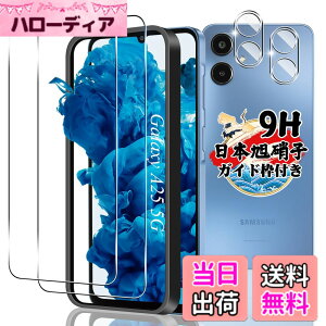 �y���������z�y�K�C�h�g�t���z�Ή� Galaxy A25 5G SC-53F SCG33 �K���X�t�B���� 2�� + �J�����t�B���� 2�� �y4���Z�b�g ���{���Ɏq���z �Ή� �M�����N�V�[a25 5G �t�B���� �����K���X �t�� �ی�t�B��