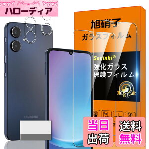 �y���������z�Ή� Galaxy A25 5G �K���X�t�B���� Galaxy A25 5G �w��h�~ �y2* �t�B���� + 2* �����Y�ی�t�B����+ 1*�N���[�j���O�c�[���z���Y���Ɏq�ގ� ���^ �����K���X �ی�t�B���� ������ �P�[�X