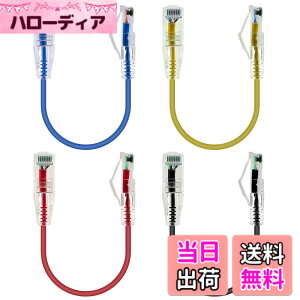 �y���������zGeeekPi 4PCS Cat6A �C�[�T�l�b�g�P�[�u���A�����|����̂Ȃ��Z���V�[���h�t���l�b�g���[�N�P�[�u���A�z���C�g (20, �Z���`���[�g��)
