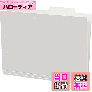 �y���������z�R�N��(KOKUYO) �ʃt�H���_�[ PP�� A4 5���� �O���[ A4-IFH-M