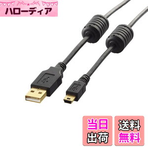 �y���������z�G���R�� USB�P�[�u�� �yminiB�z USB2.0 (USB A �I�X to miniB �I�X) �t�F���C�g�R�A�t 5m �u���b�N U2C-MF50BK