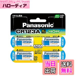 �y���������zPanasonic �J�����p���`�E���d�r CR-123AW/4P