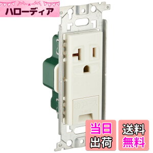 �y���������z�p�i�\�j�b�N(Panasonic) ����15A�E20A���p�����A�[�X�^�[�~�i���t�ڒn �R���Z���g/P WN1931P