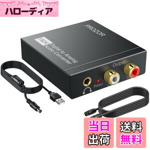 �y���������zPROZOR 192KHz ���f�W�^�� �A�i���O�ϊ� �R���o�[�^�[ DAC 3.5mm�~�j�W���b�N�t�� PS4 XBox HD DVD�ȂǑΉ�