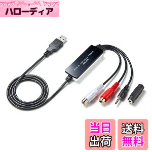 �y���������z�T�����_�C���N�g USB�I�[�f�B�I�L���v�`���[ �A�i���O�����f�W�^���� �J�Z�b�g�e�[�v/MD/���R�[�h Windows�Ή� �\�t�g�t�� 400-MEDI017