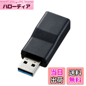 �y���������z�T�����T�v���C(Sanwa Supply) USB3.1A-Type C���X�ϊ��A�_�v�^ AD-USB29CFA �u���b�N