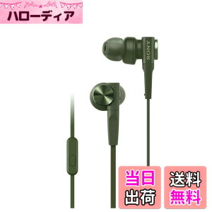 �y���������z�\�j�[ �C���z�� �d�ቹ���f�� MDR-XB55AP : �J�i���^ �����R���E�}�C�N�t�� �O���[�� MDR-XB55AP G