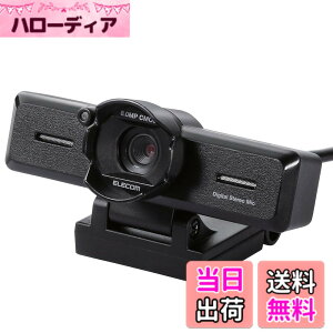 �y���������z�G���R�� WEB�J���� UCAM-C980FBBK �t��HD 30FPS 800����f �X�e���I�}�C�N���� �����׃K���X�����Y �����Y�t�[�h�t �P�[�u����1.5m �u���b�N