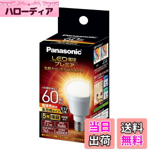 �y���������z�p�i�\�j�b�N LED�d�� �v���~�A �������a17mm �d��60W�`���� �d���F����(7.2W) ���^�d���E�S�����^�C�v 1���� ���`���Ή� LDA7LGE17Z60ESW2