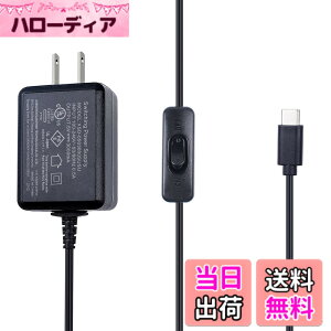 �y���������zSmraza Raspberry Pi 4 USB-C (Type C�j�d���A5V 3A ���Y�x���[AC�A�_�v�^�[ RPi 4b Model B 1GB / 2GB / 4GB/ 8GB�K�p