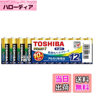�y���������zTOSHIBA(����) �A���J�����d�r �P3�` 1.5V �A���J��1 �܂Ƃ߃p�b�N 10�N�ۑ� �������n�C�p���[ �t�R��h�~�\�� ���S�݌v LR6AN 12MP 12�{