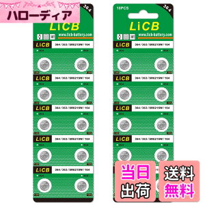�y���������zLiCB 20�� SR621SW �{�^���d�r ���v�p�ySR621SW�A363 �ALR621�AAG1�A364�A164�����i�z