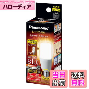 �y���������z�p�i�\�j�b�N LED�d�� �������a17mm �d��60W�`���� �d���F����(6.4W) ��ʓd���ET�`�^�C�v �����Ή� LDT6LGE17ST6